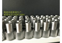 小模數(shù)精密齒輪之太陽(yáng)齒輪